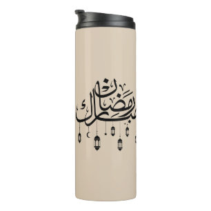 Bouteilles Isothermes Ramadan Moubarak Calligraphie Arabe avec Lanternes