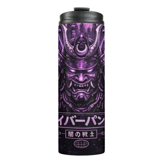 Bouteilles Isothermes Ronin Violet Ombre (Devant)