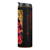 BOUTEILLES ISOTHERMES SANADA YUKIMURA (Tourné sur la droite)