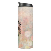 Bouteilles Isothermes Termo O Floral Monogram Letter (Tourné sur la droite)