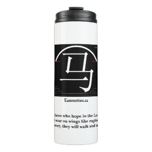 Bouteilles Isothermes Tumbler Thermique