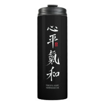 Tumbler Thermique