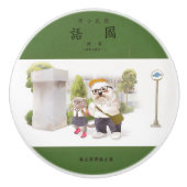 Bouton De Porte En Céramique Back to school (Devant)