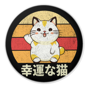 Bouton De Porte En Céramique Chat chanceux