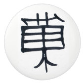 Bouton De Porte En Céramique Kanji Treat ceramic knob (Devant)