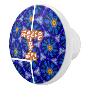 Bouton De Porte En Céramique Motif Fleurs bleues Abstraites