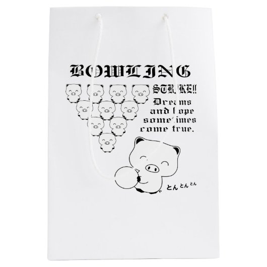 Bowling Medium Cadeauzakje (Voorkant)