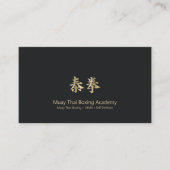 Boxe thaïlandaise Gold Muay Carte de visite Kanji (Devant)