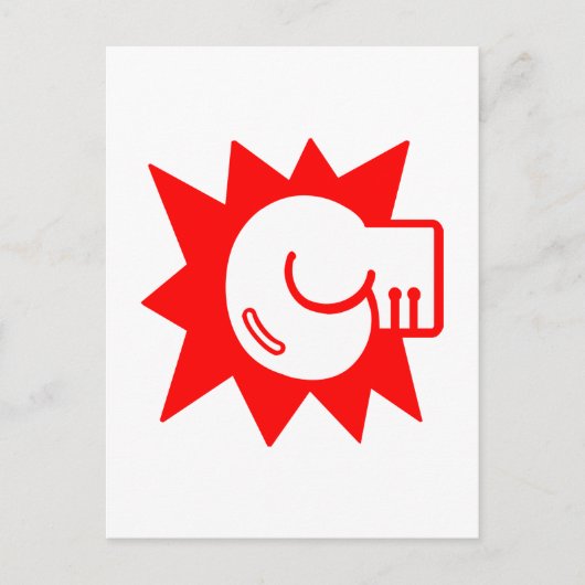 Boxing Briefkaart (Voorkant)