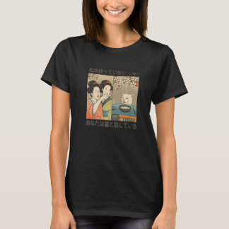 Boze Japanse Dame Die Schreeuwt Naar Kat Meme Trad T-shirt