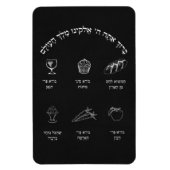 Brachos Magnet (Vertical)