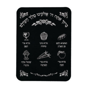 Brachot Magnet Magneet