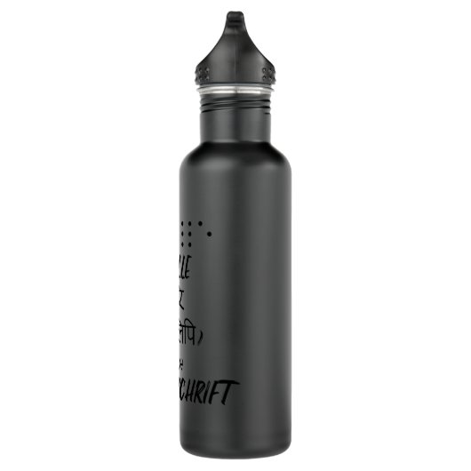 Braille Premium Waterfles (Rechts)
