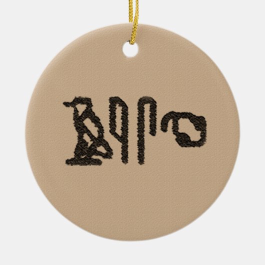 Brain Hieroglyphics Keramisch Ornament (Voorkant)