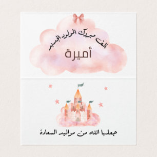 Branché sur le site internet du club sportif Perso