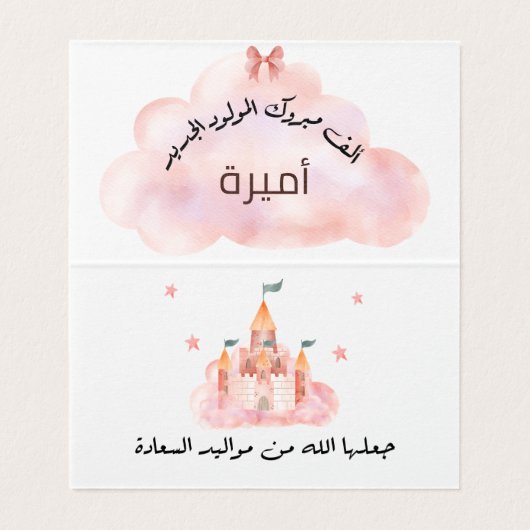 Branché sur le site internet du club sportif Perso (Inside Unfolded)