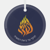 Breslov My Fire HaAIsh Sheli Flame Logo Glas Ornament (Voorkant)