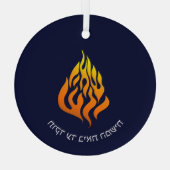 Breslov My Fire HaAIsh Sheli Flame Logo Glas Ornament (Achterkant)
