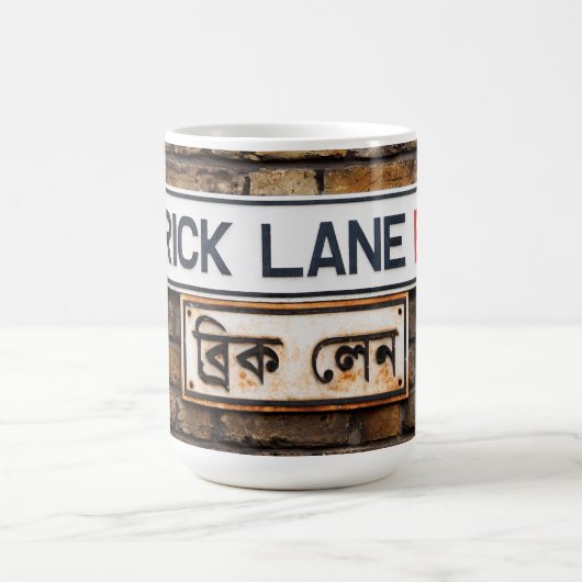 Brick Lane Coffee Mug (Centre)