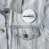 Bridesmaid Ronde Button 5,7 Cm (In situ)