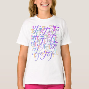 Brief Confetti "T" T-shirt