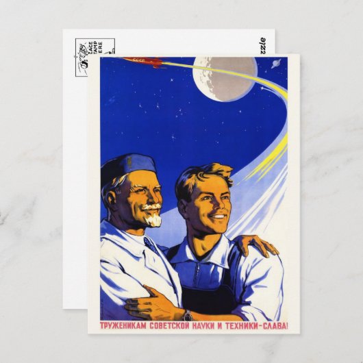 Briefkaart (Voorkant / Achterkant)