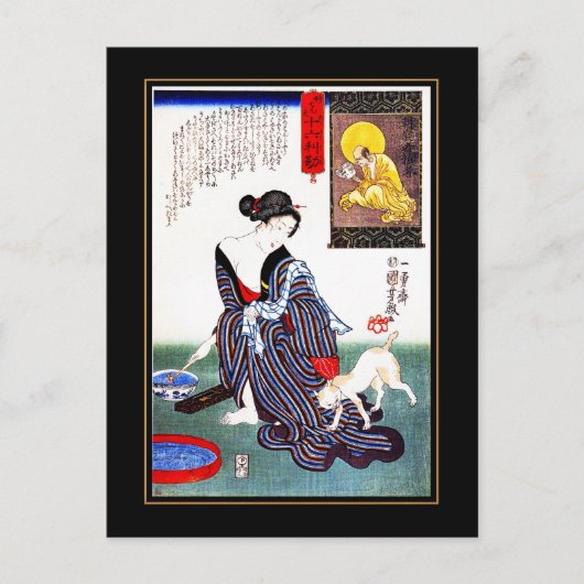 Briefkaart  Aziatische kunst (Voorkant)