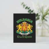 Briefkaart BULGARIA (Staand voorkant)
