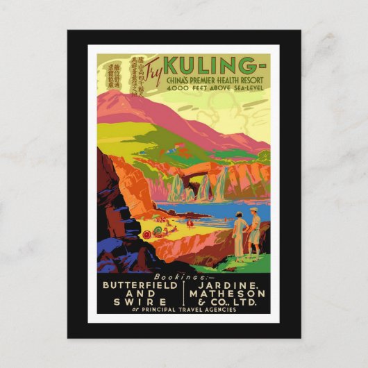 Briefkaart China Groeten  (Voorkant)