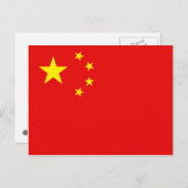 Briefkaart China-vlag (Voorkant / Achterkant)