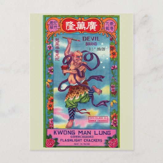 Briefkaart  Firecracker-pakket (Voorkant)