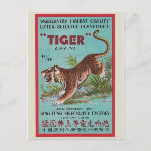 Briefkaart  Firecracker-pakket (Voorkant)