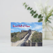 BRIEFKAART - Grote Muur China (Staand voorkant)