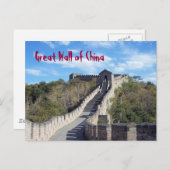 BRIEFKAART - Grote Muur China (Voorkant / Achterkant)