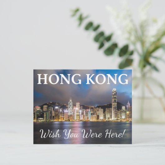 Briefkaart Hongkong (Staand voorkant)