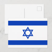 Briefkaart Israël-vlag (Voorkant / Achterkant)