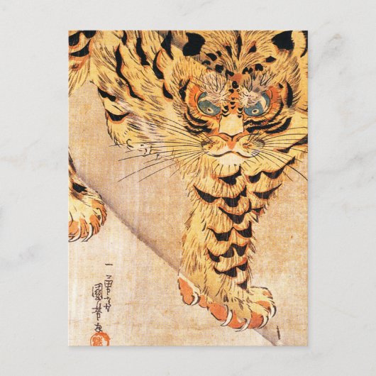 Briefkaart Kuniyoshi Tiger (Voorkant)