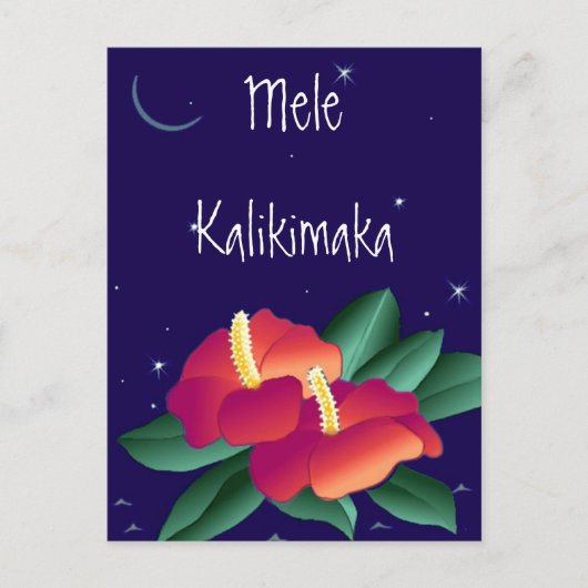 Briefkaart Mele Kalikimaka Merry Christmas Hawaiia (Voorkant)
