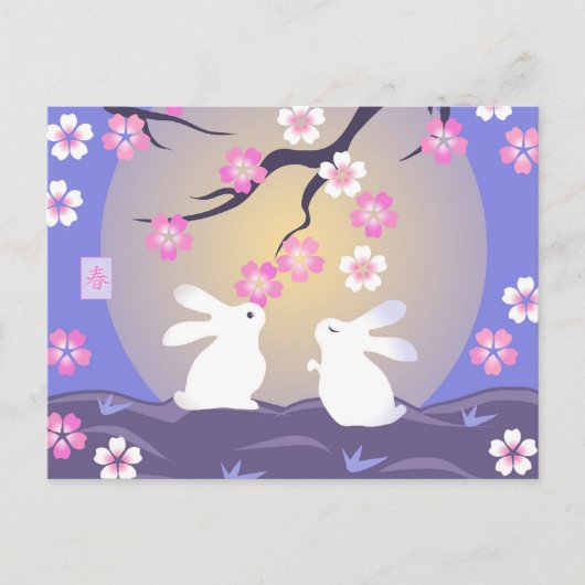 briefkaart "Moon Bunnies" (Voorkant)