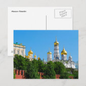 Briefkaart Moskou Kremlin (Voorkant / Achterkant)
