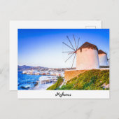 Briefkaart Mykonos (Voorkant / Achterkant)