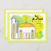 Briefkaart - Salam (Voorkant / Achterkant)