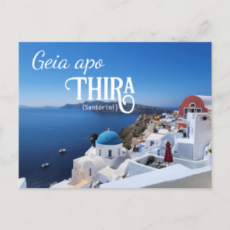 Briefkaart Santorini