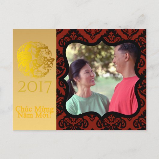 Briefkaart van de begroeting Vietnamees Rooster 20 (Voorkant)