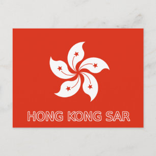 Briefkaart van de SAR Hongkong