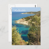 Briefkaart van Halkidiki (Voorkant / Achterkant)