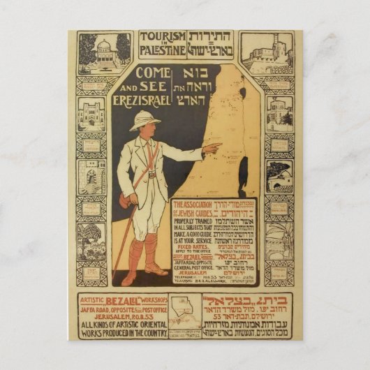  Briefkaart voor Palestijns reizen (Voorkant)