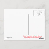 briefkaart "Wilde papavers" (Achterkant)