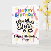 Bright Birthday Vibes – Korean Calligraphy Kaart (Gele Bloem)