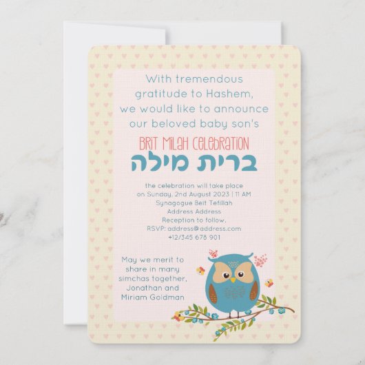 Bris Brit Milah Jewish Baby Boy Naming Invitation (Dos)